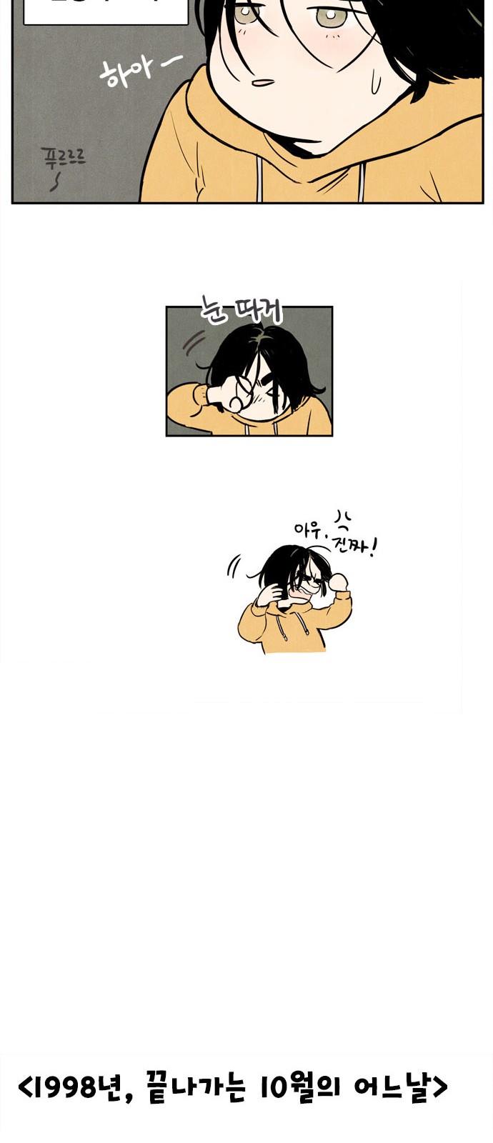 54 페이지