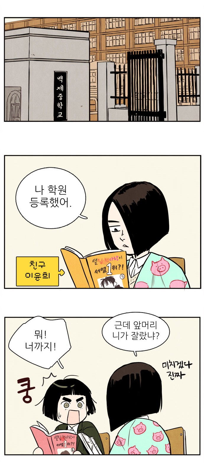 55 페이지