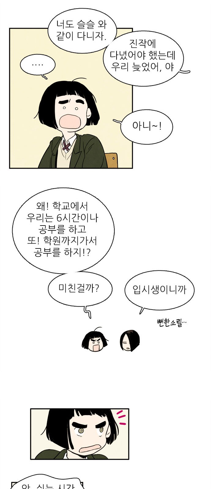 56 페이지