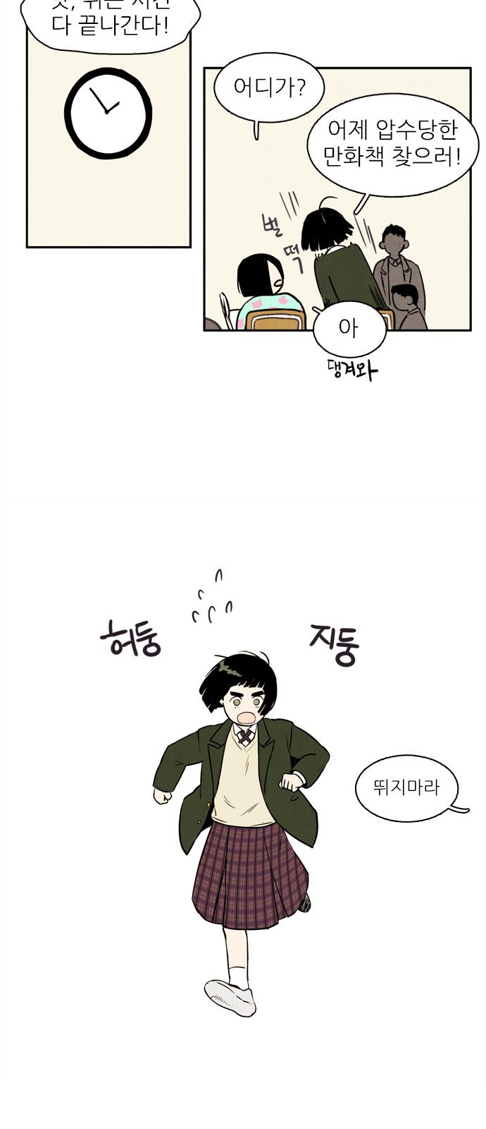 57 페이지