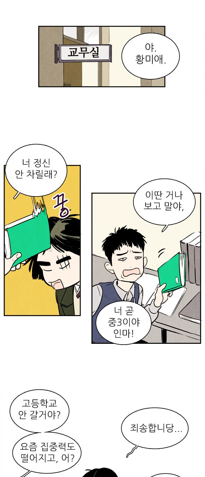 58 페이지