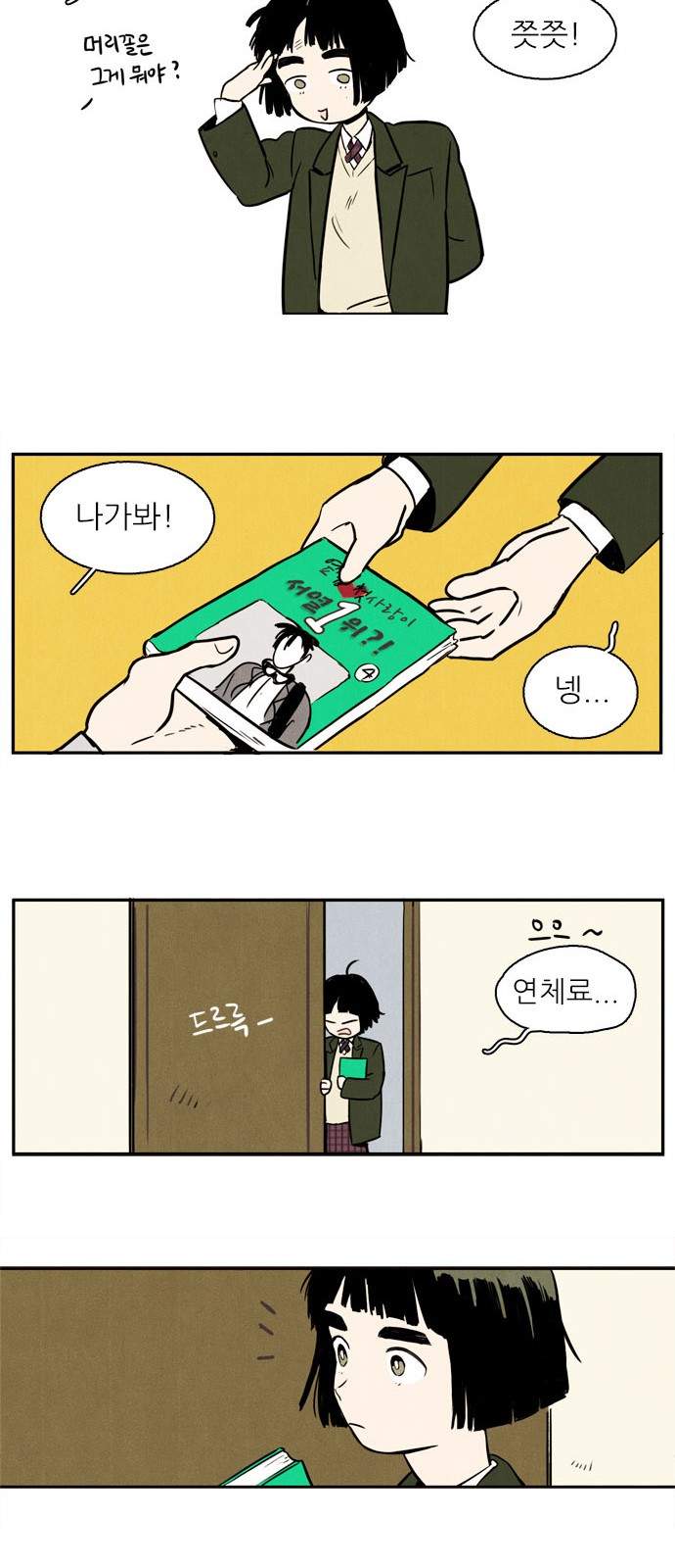 59 페이지