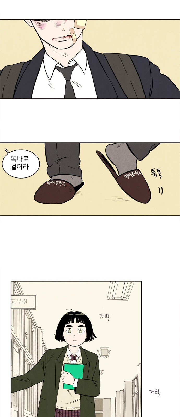 60 페이지