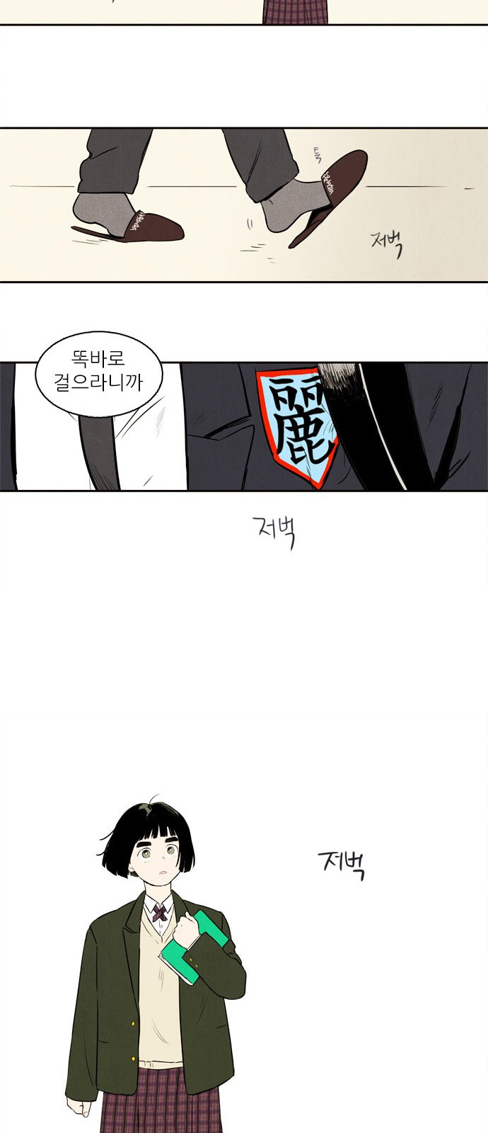 62 페이지