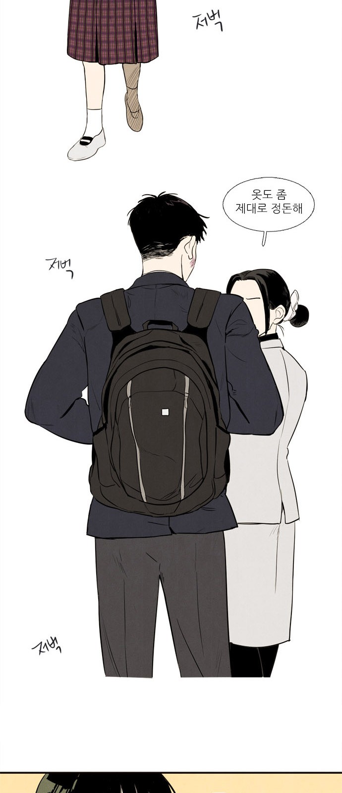 63 페이지