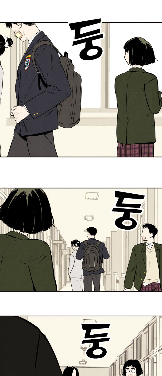 65 페이지