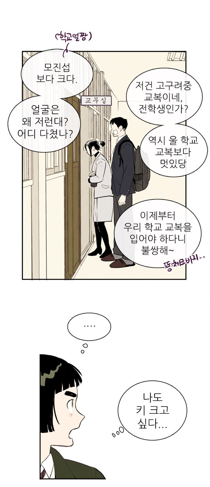 67 페이지
