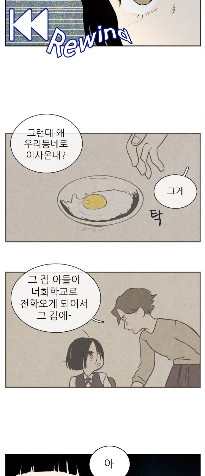 72 페이지
