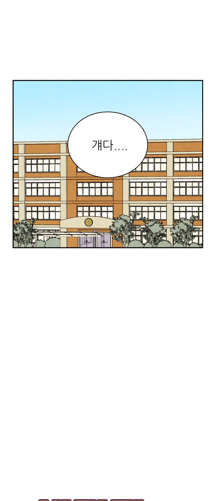 77 페이지