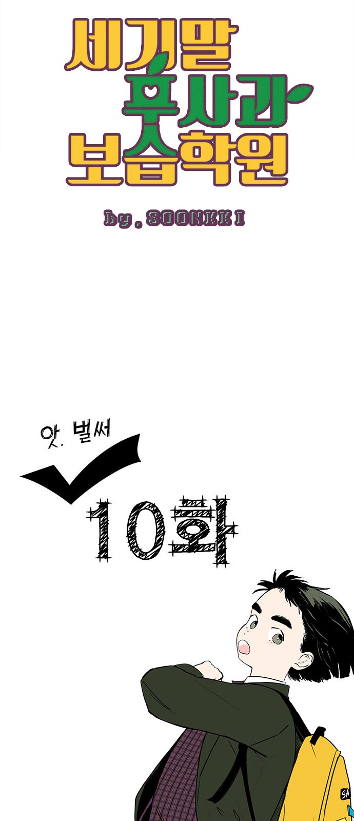 10 페이지