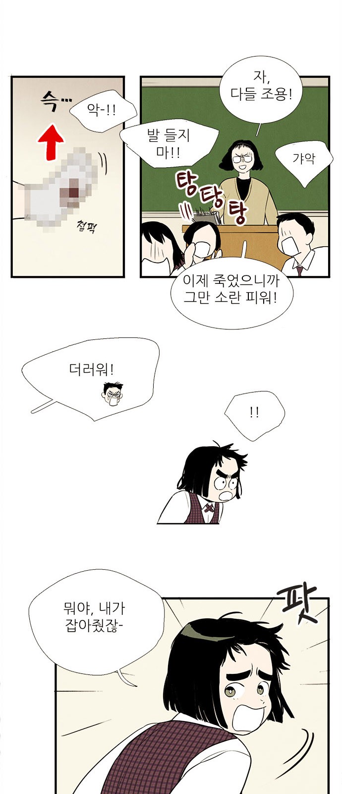 13 페이지