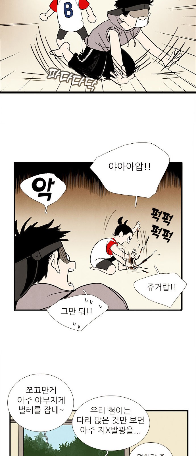 18 페이지