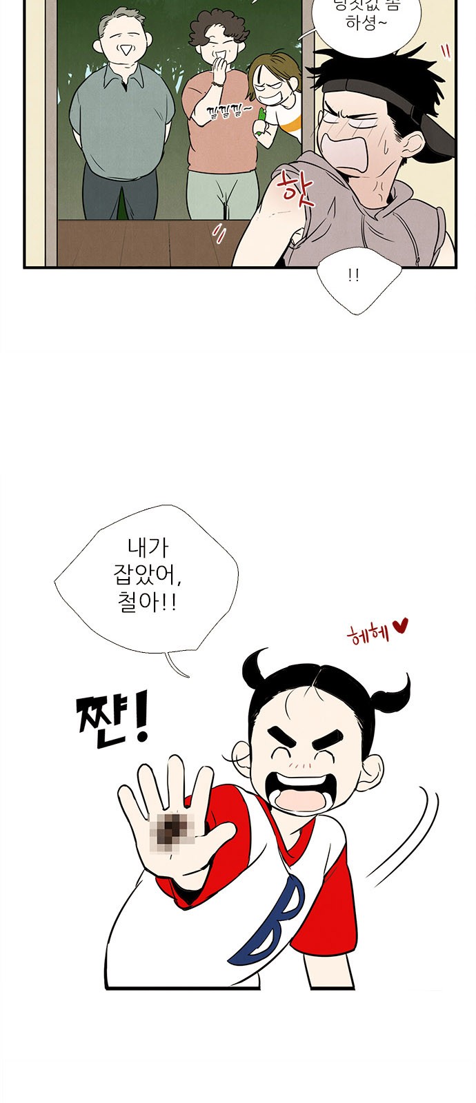 19 페이지