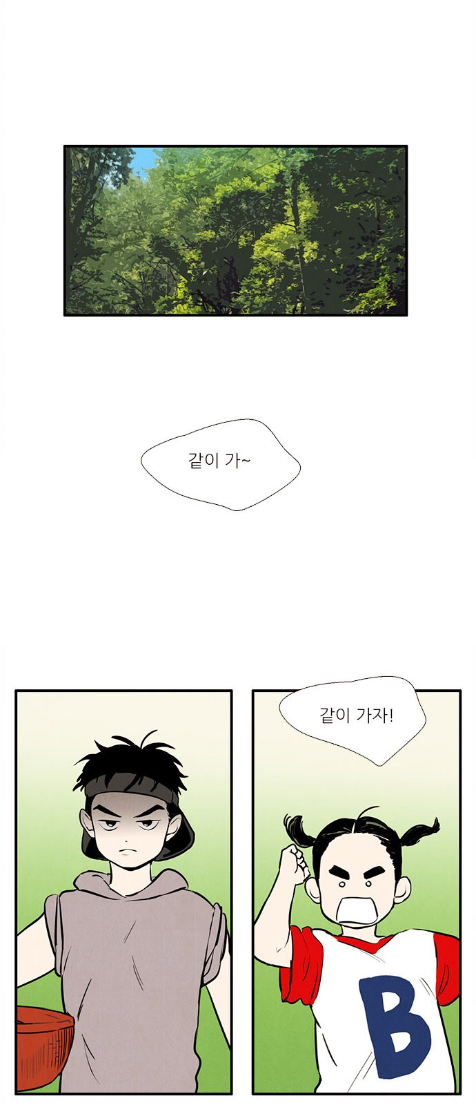 21 페이지