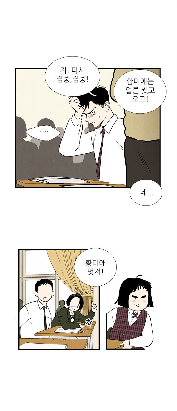 26 페이지