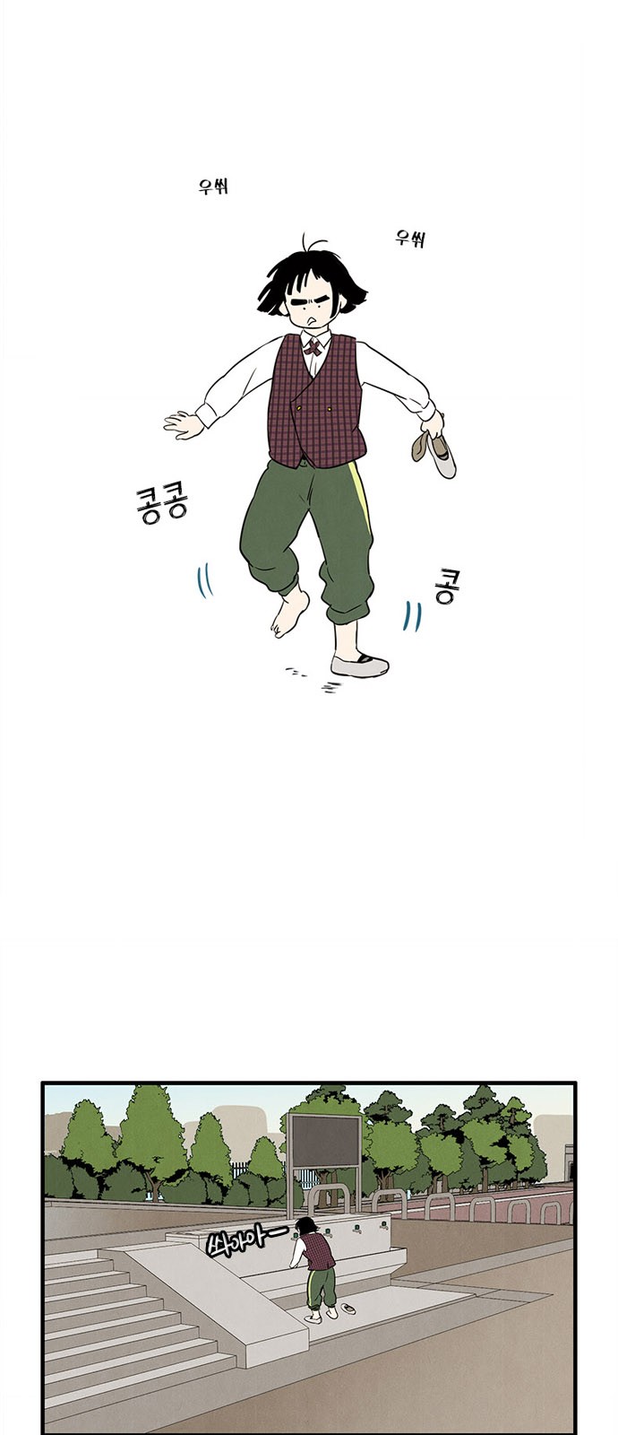 29 페이지