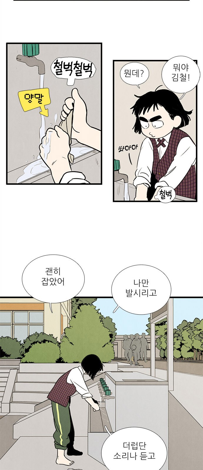 30 페이지