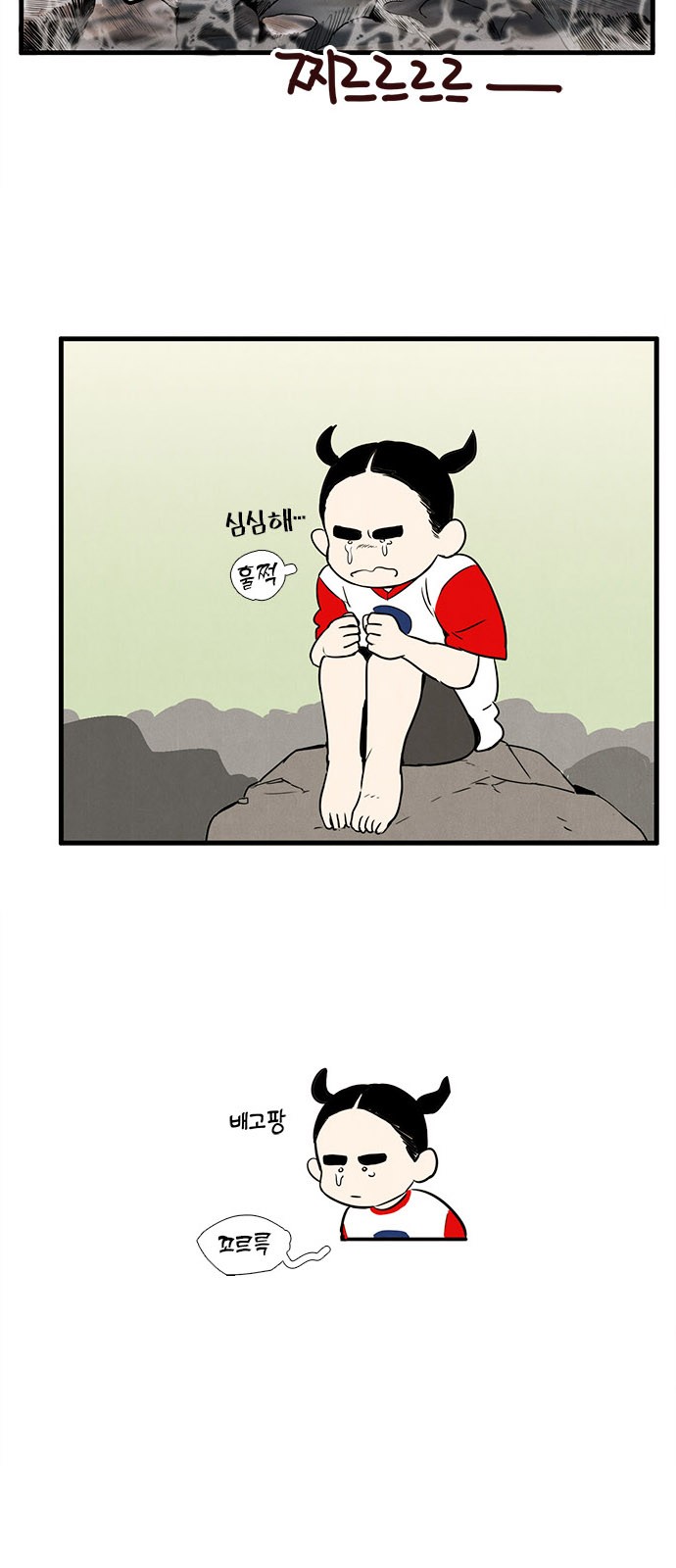 35 페이지