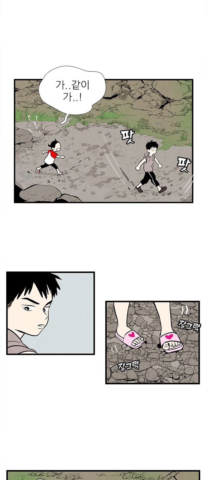 37 페이지