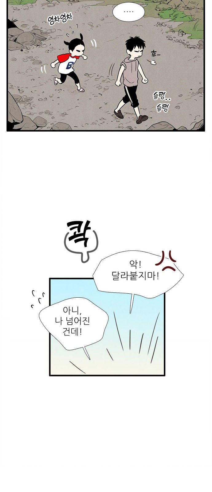 38 페이지