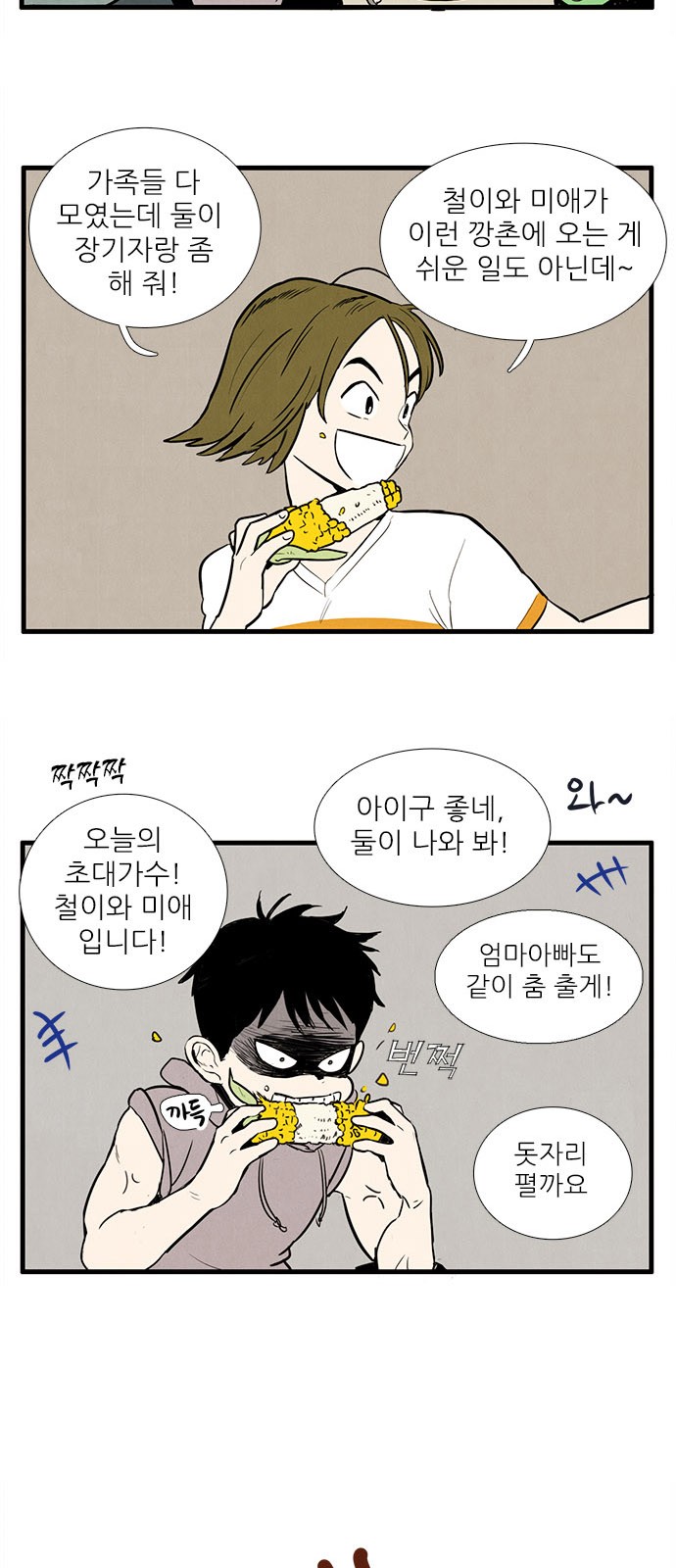 40 페이지