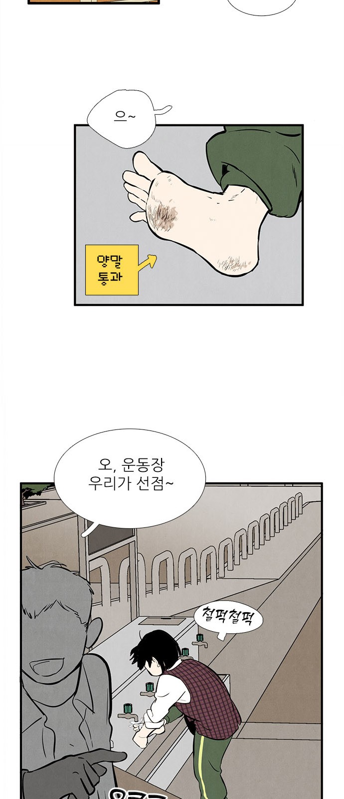 43 페이지