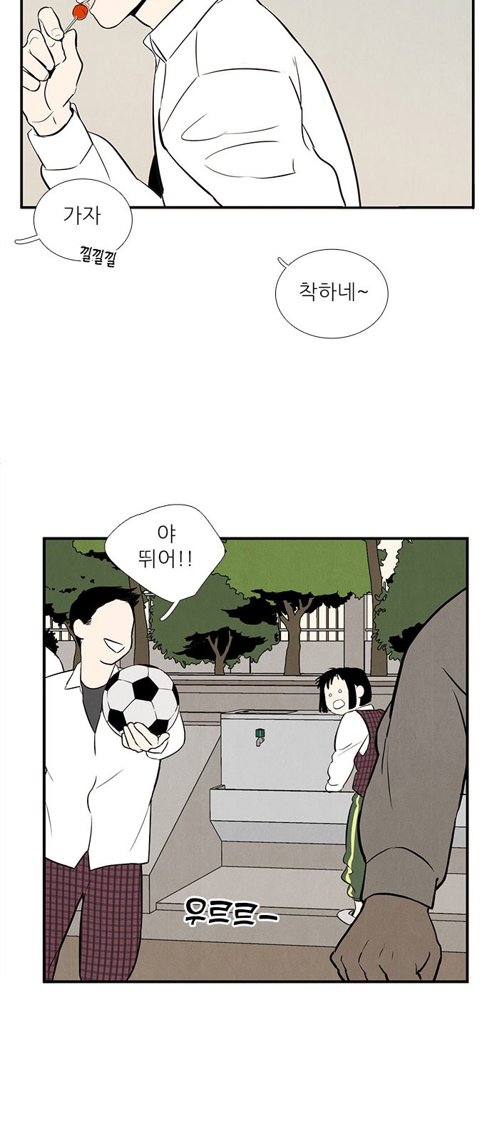 48 페이지