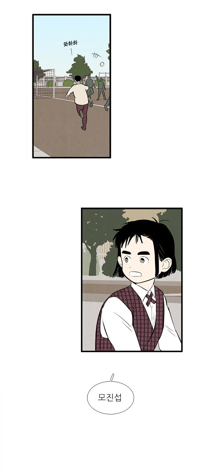49 페이지