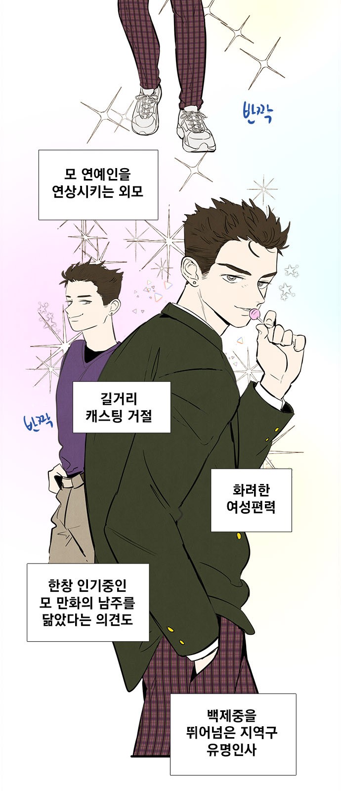 52 페이지