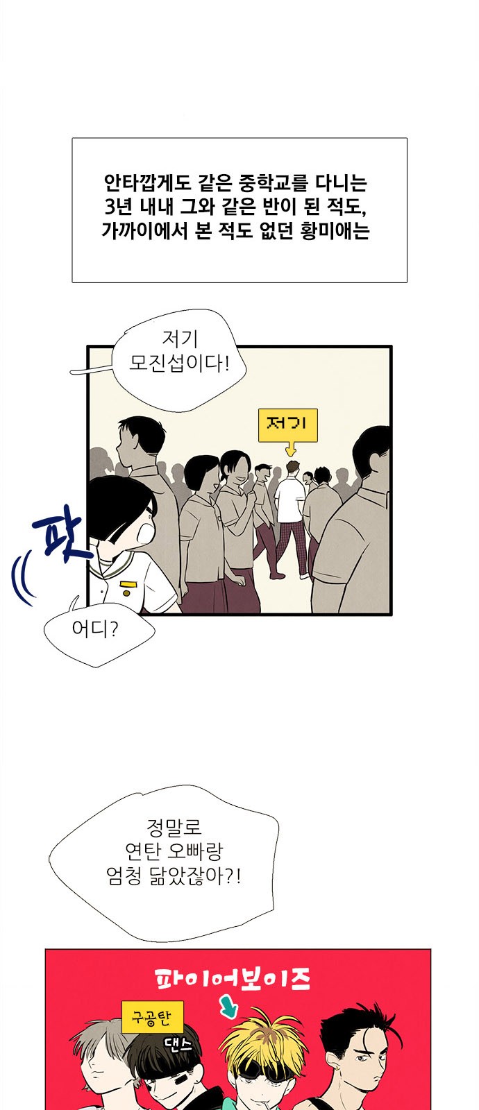 53 페이지