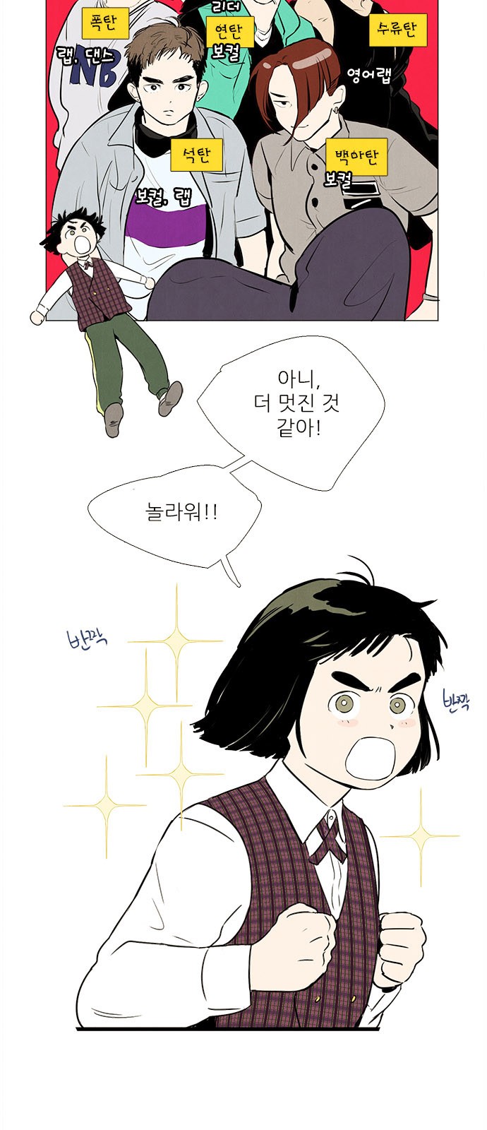 54 페이지