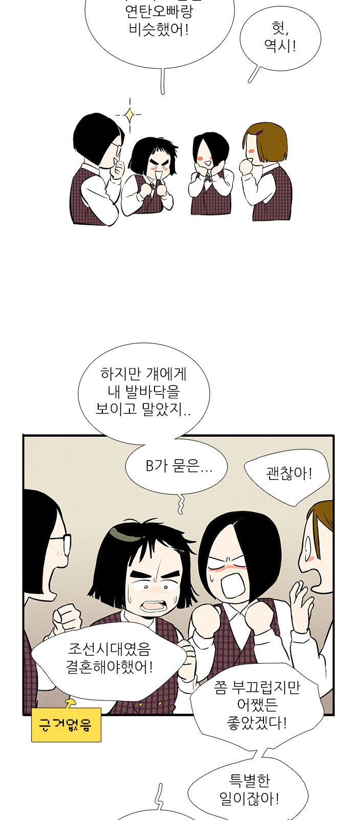 57 페이지