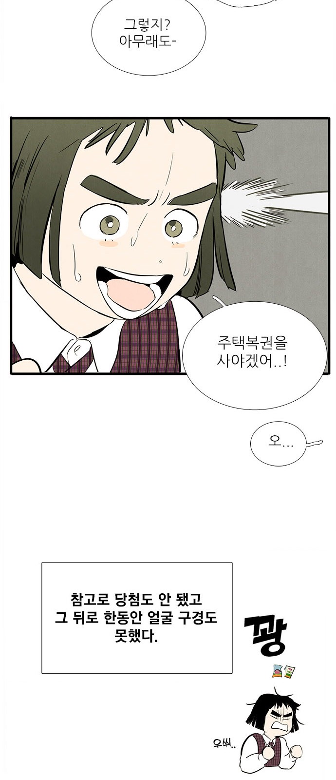 58 페이지