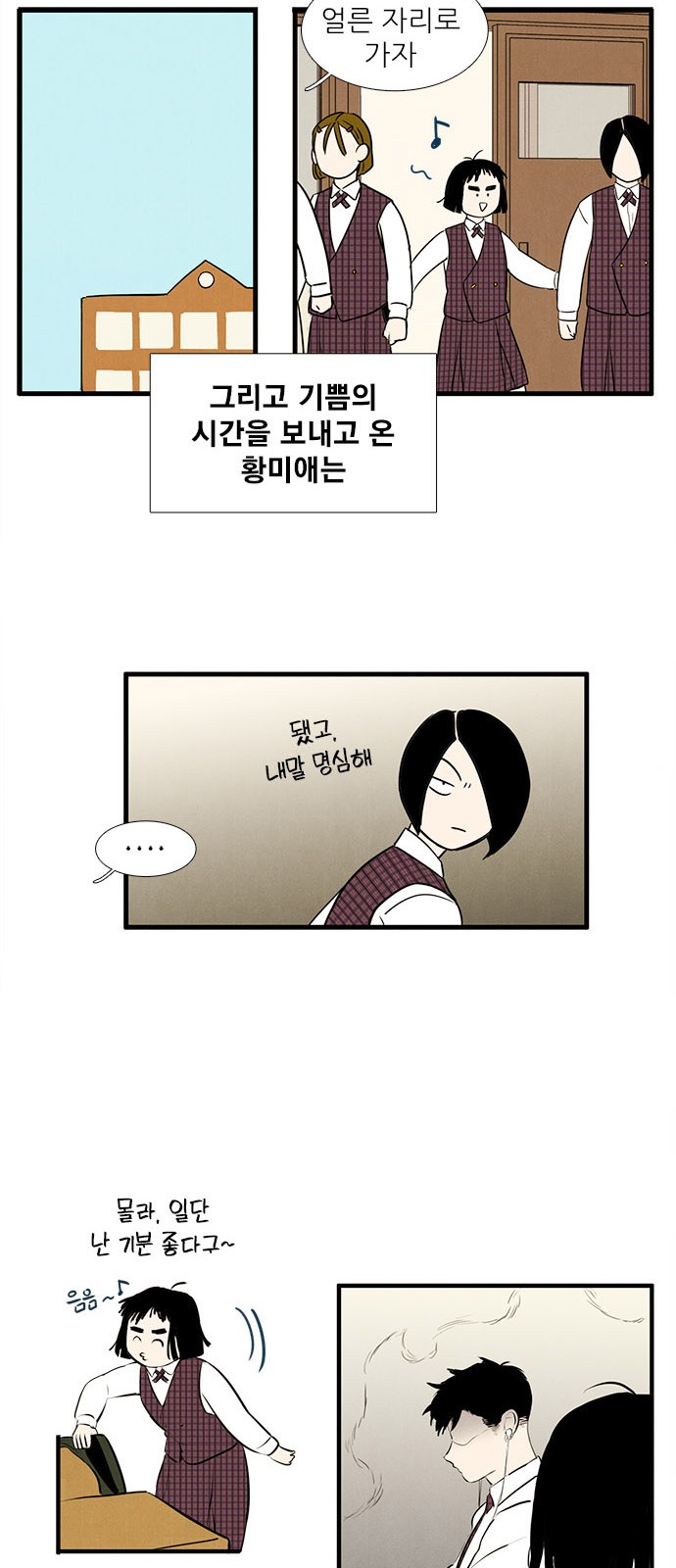 63 페이지