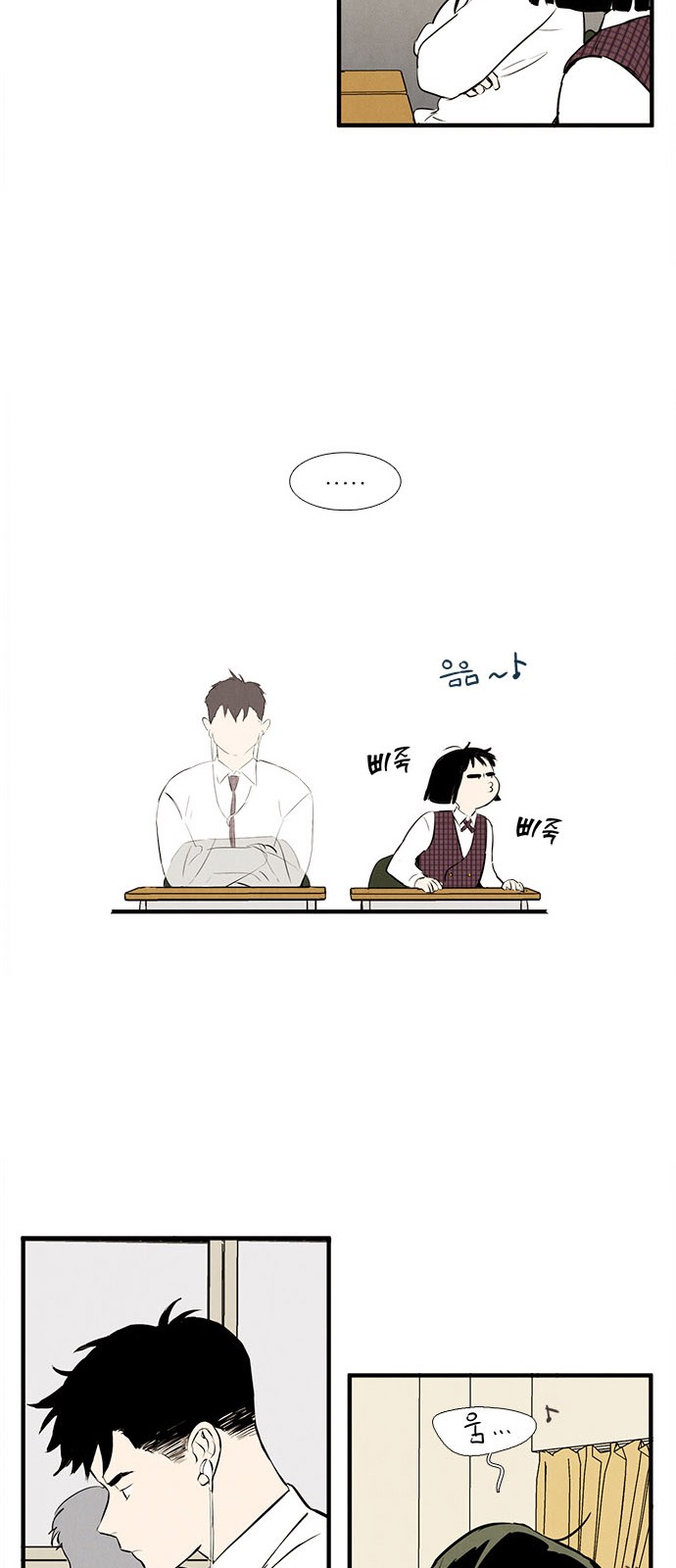 64 페이지
