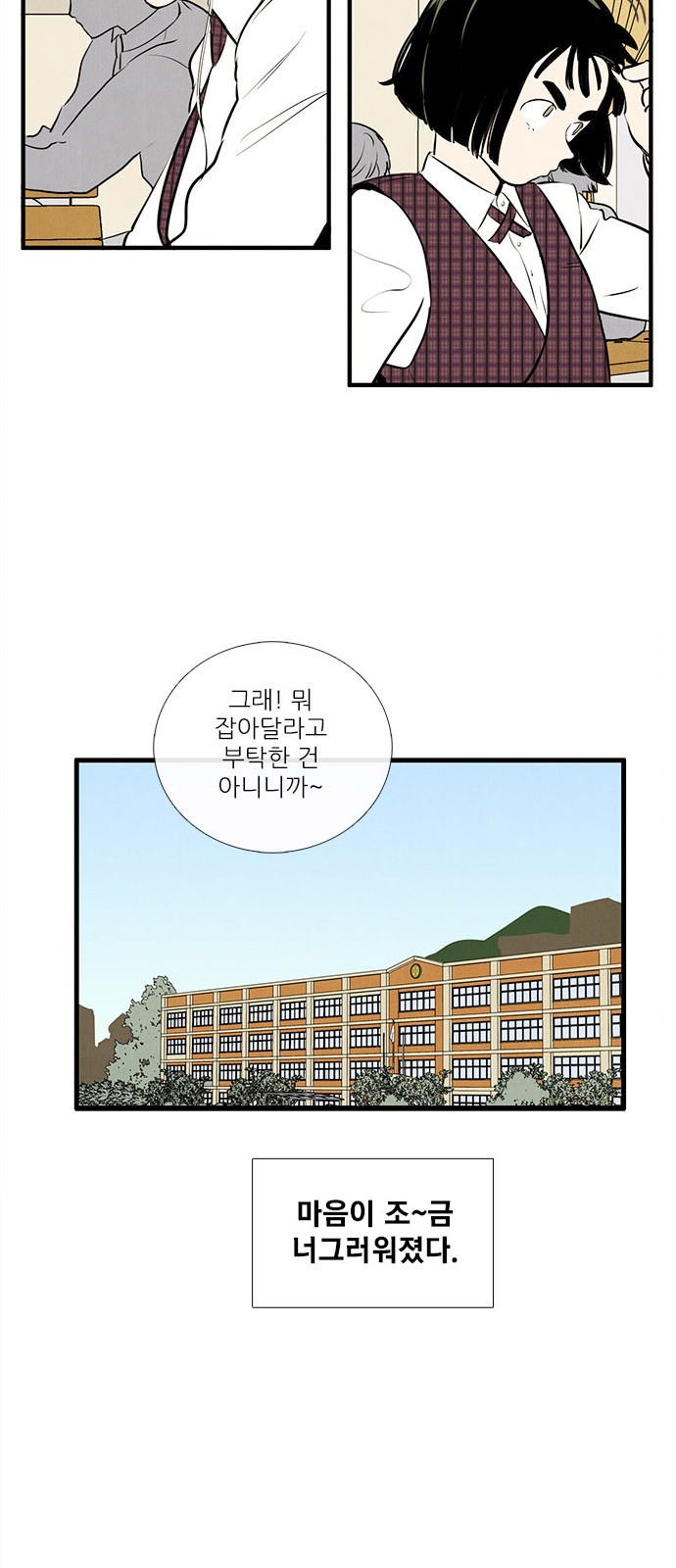 65 페이지