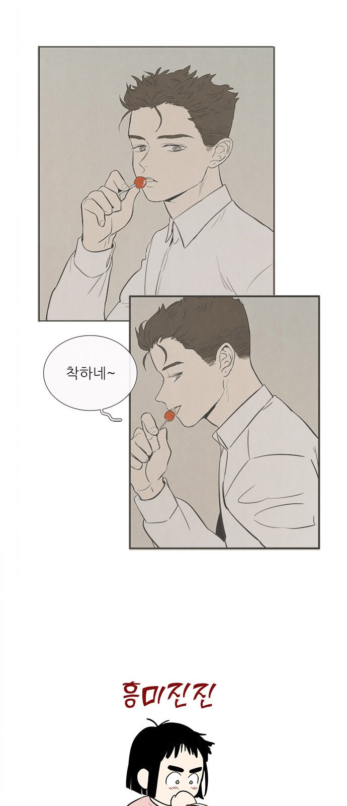 69 페이지