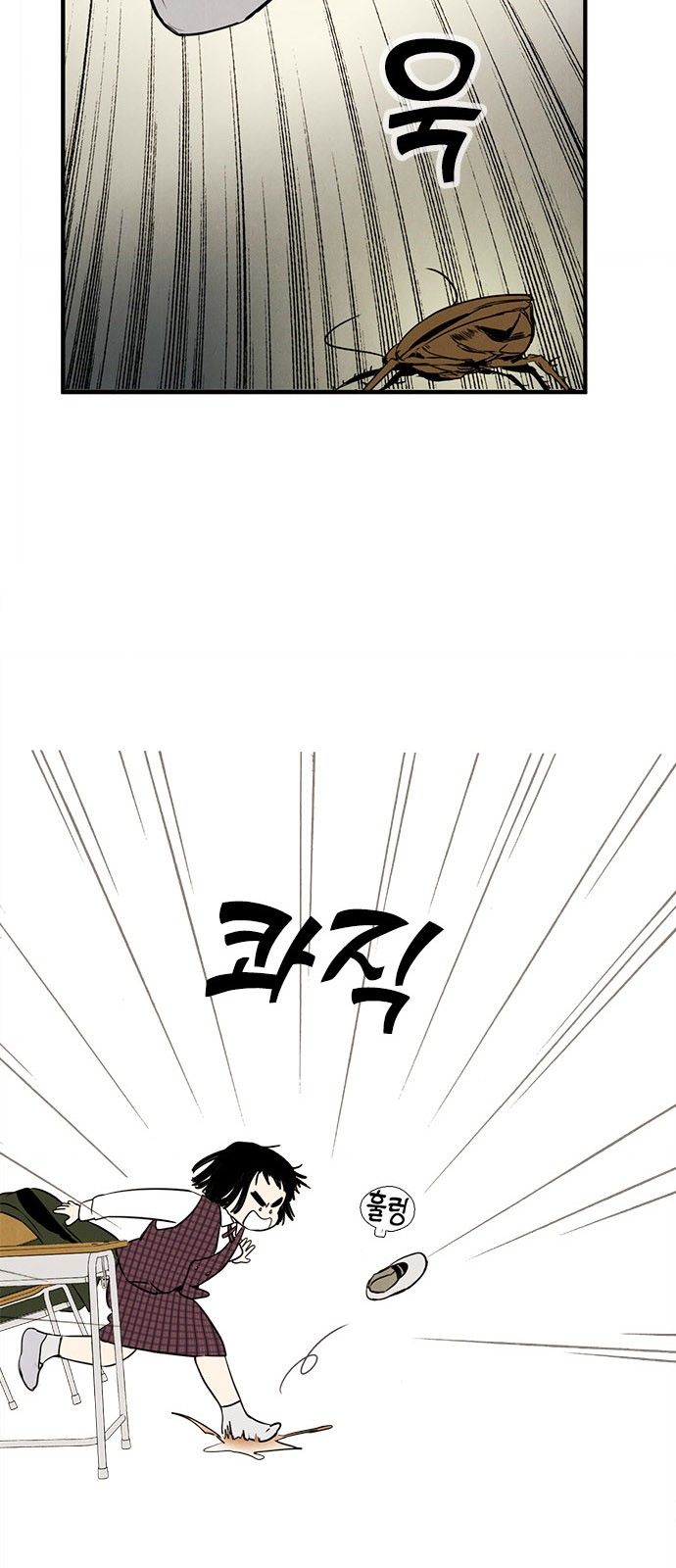 7 페이지