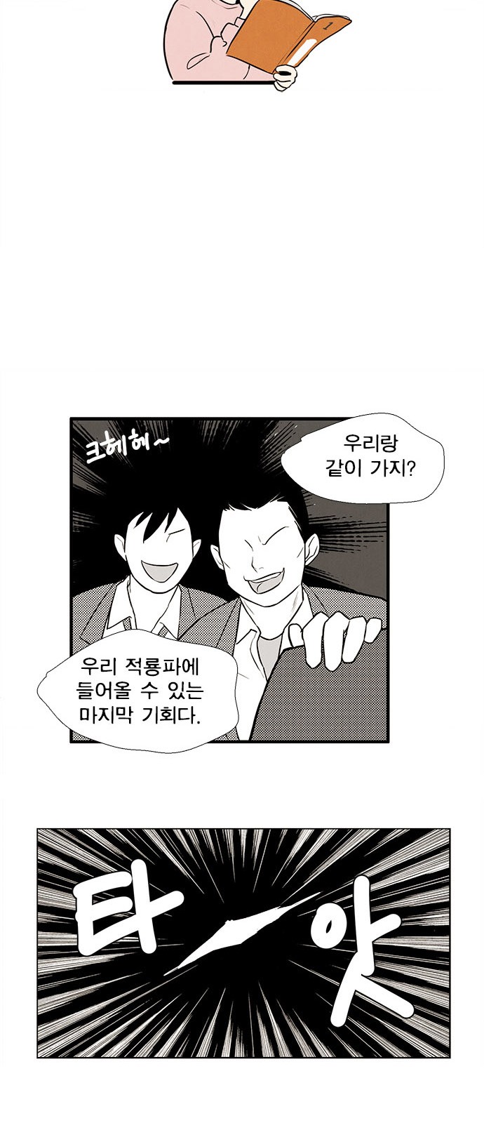 70 페이지
