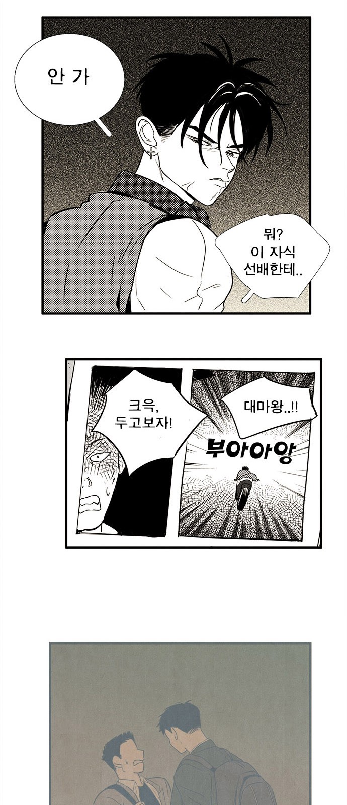 71 페이지