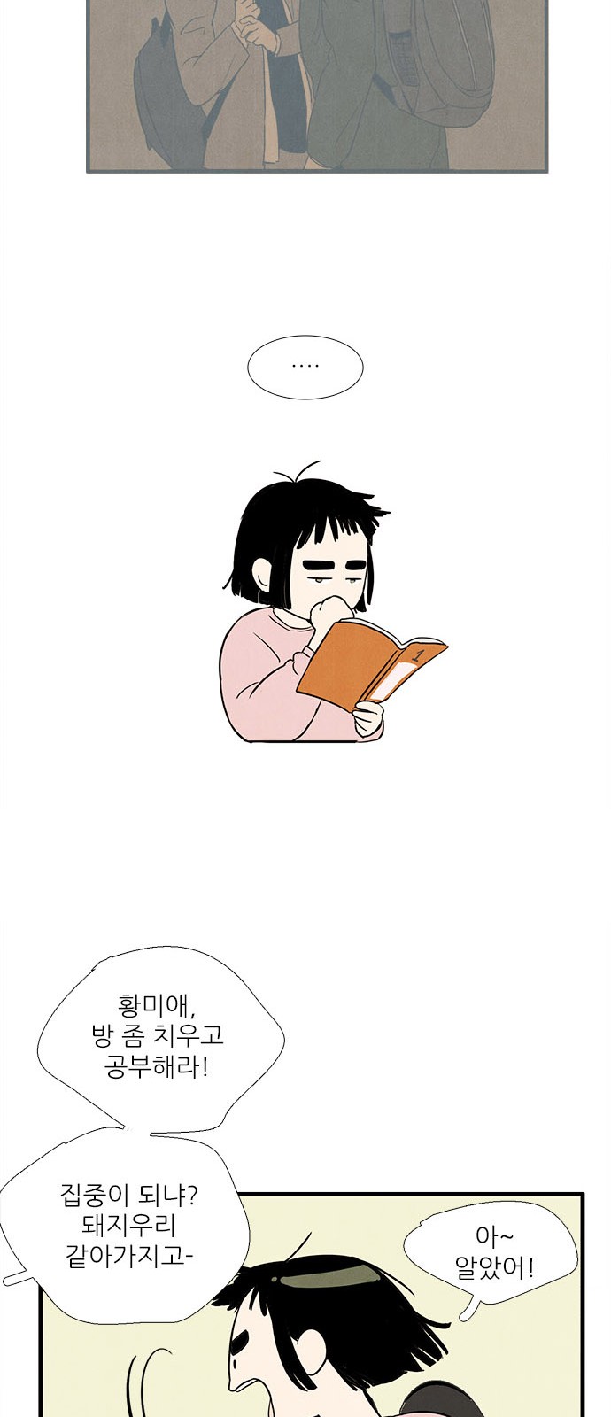 72 페이지