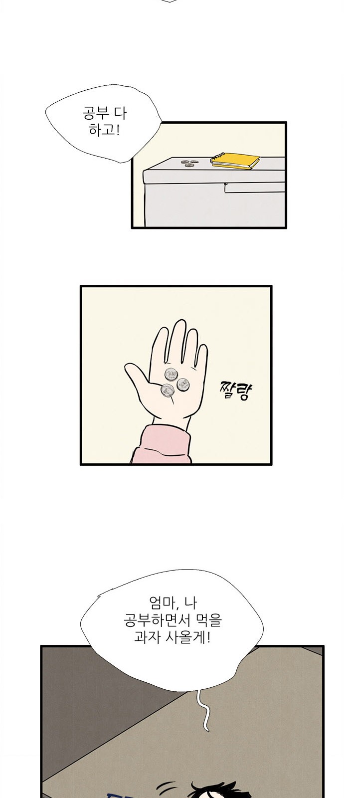75 페이지