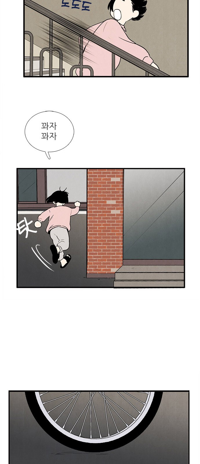 76 페이지