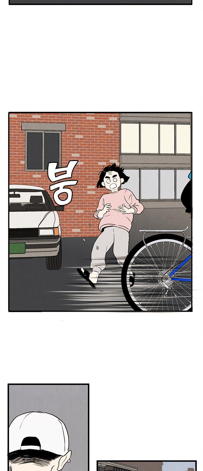 77 페이지