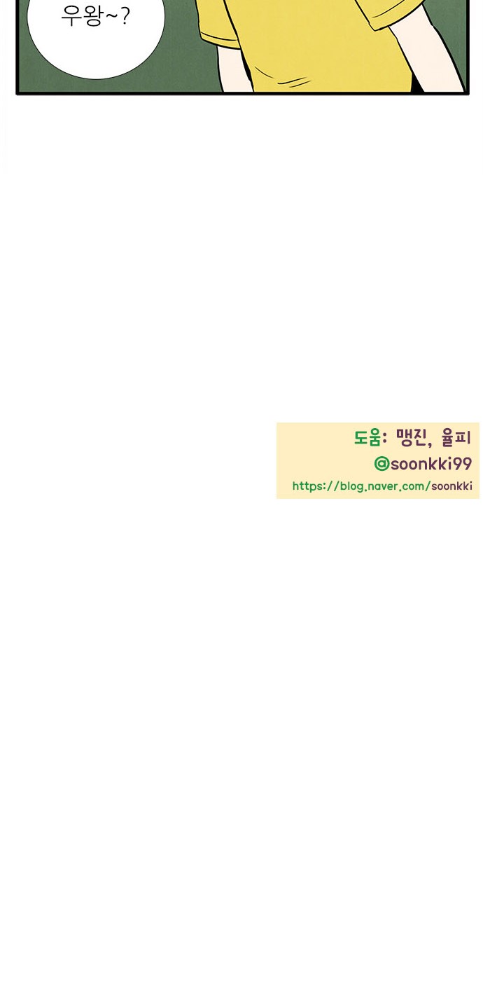 88 페이지