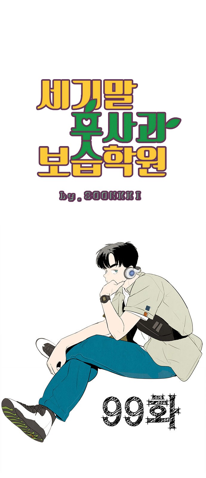 1 페이지