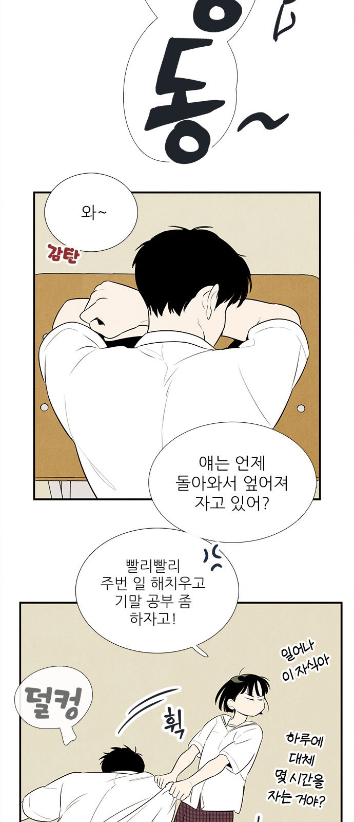 21 페이지