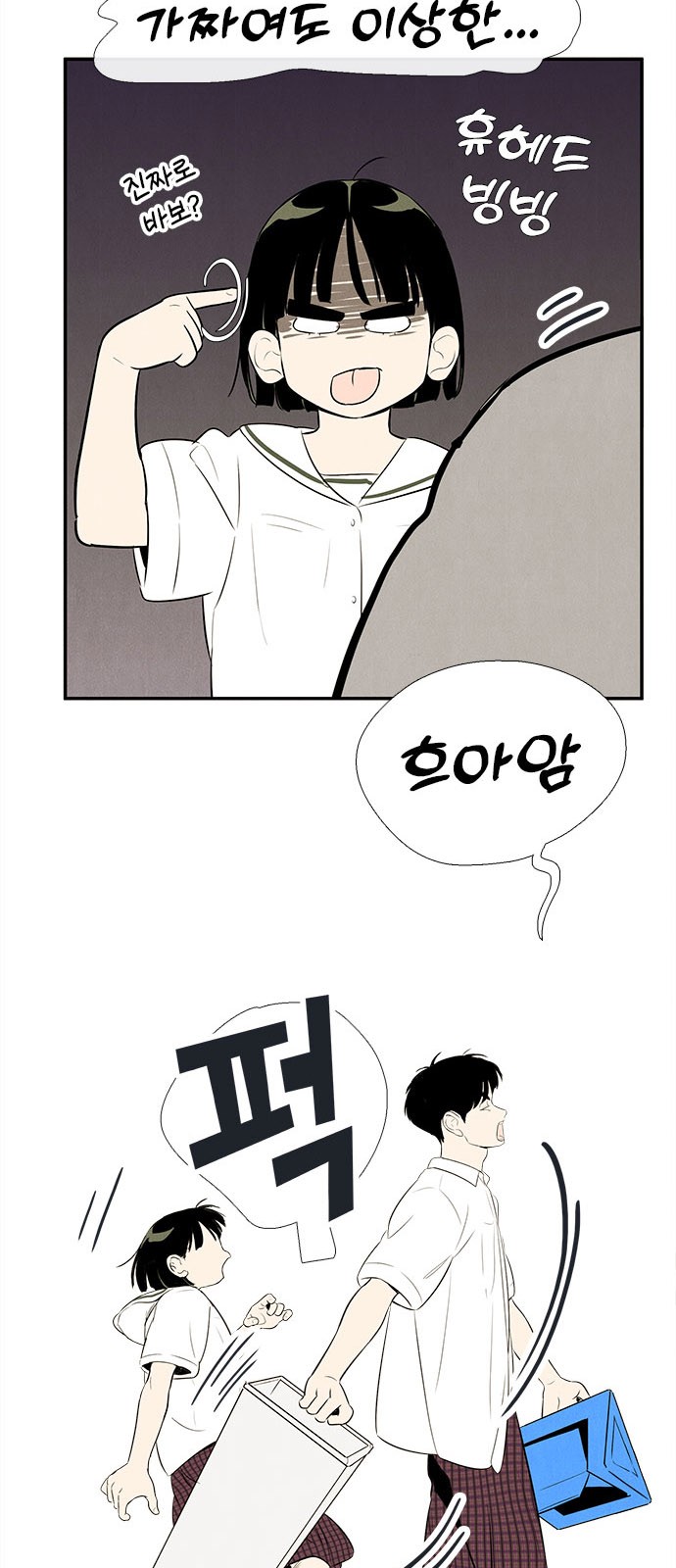 26 페이지