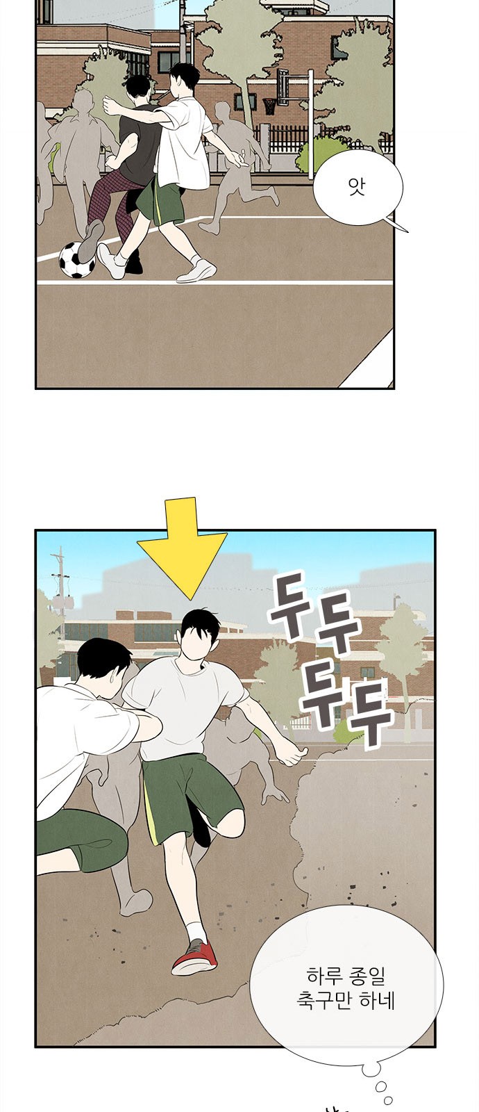 30 페이지