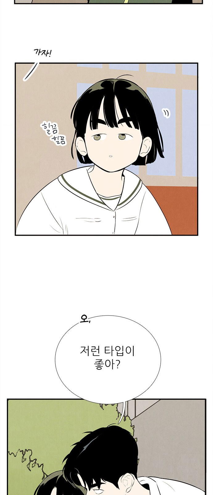 32 페이지